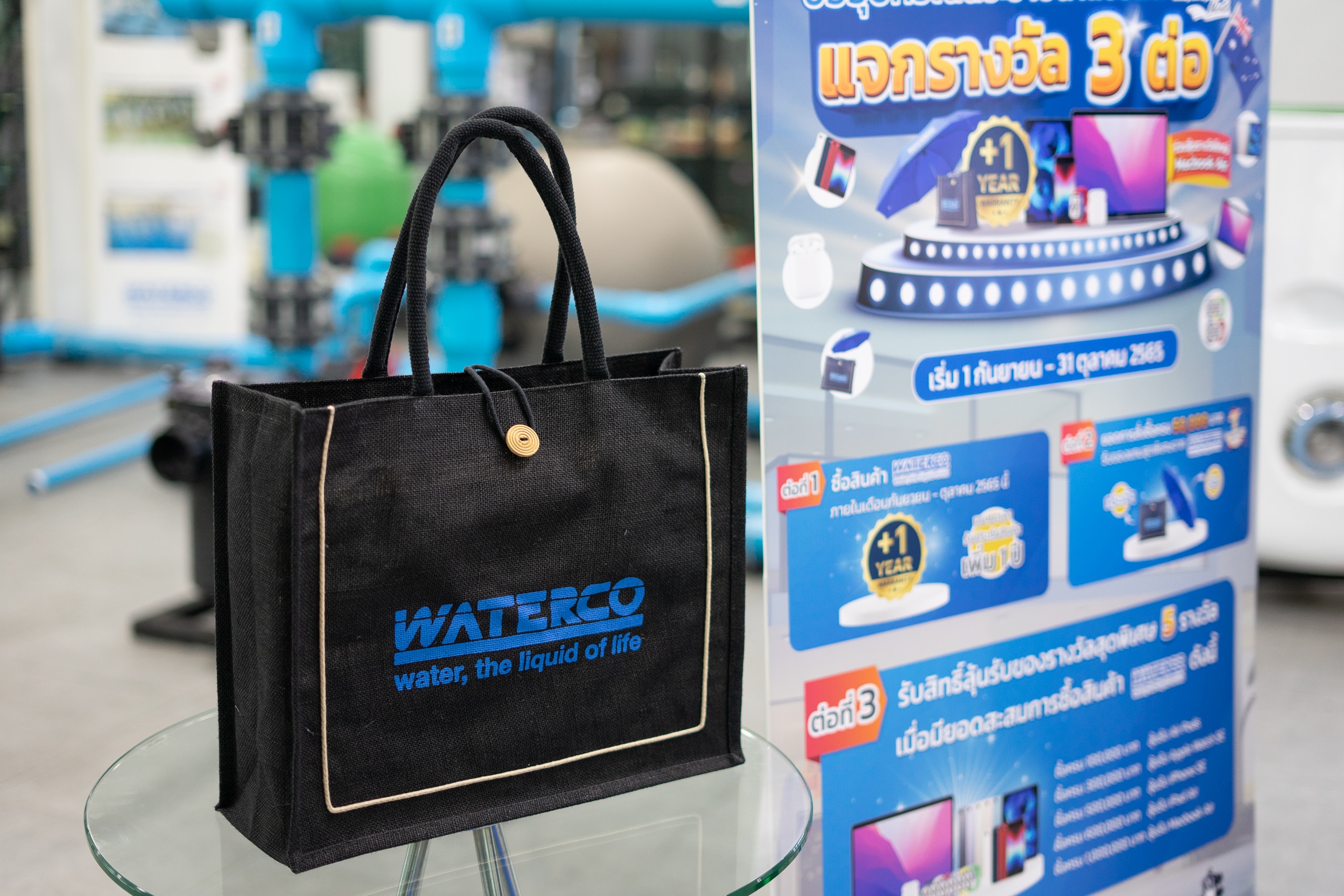 บรรยากาศการจับรางวัล Waterco Month 2022