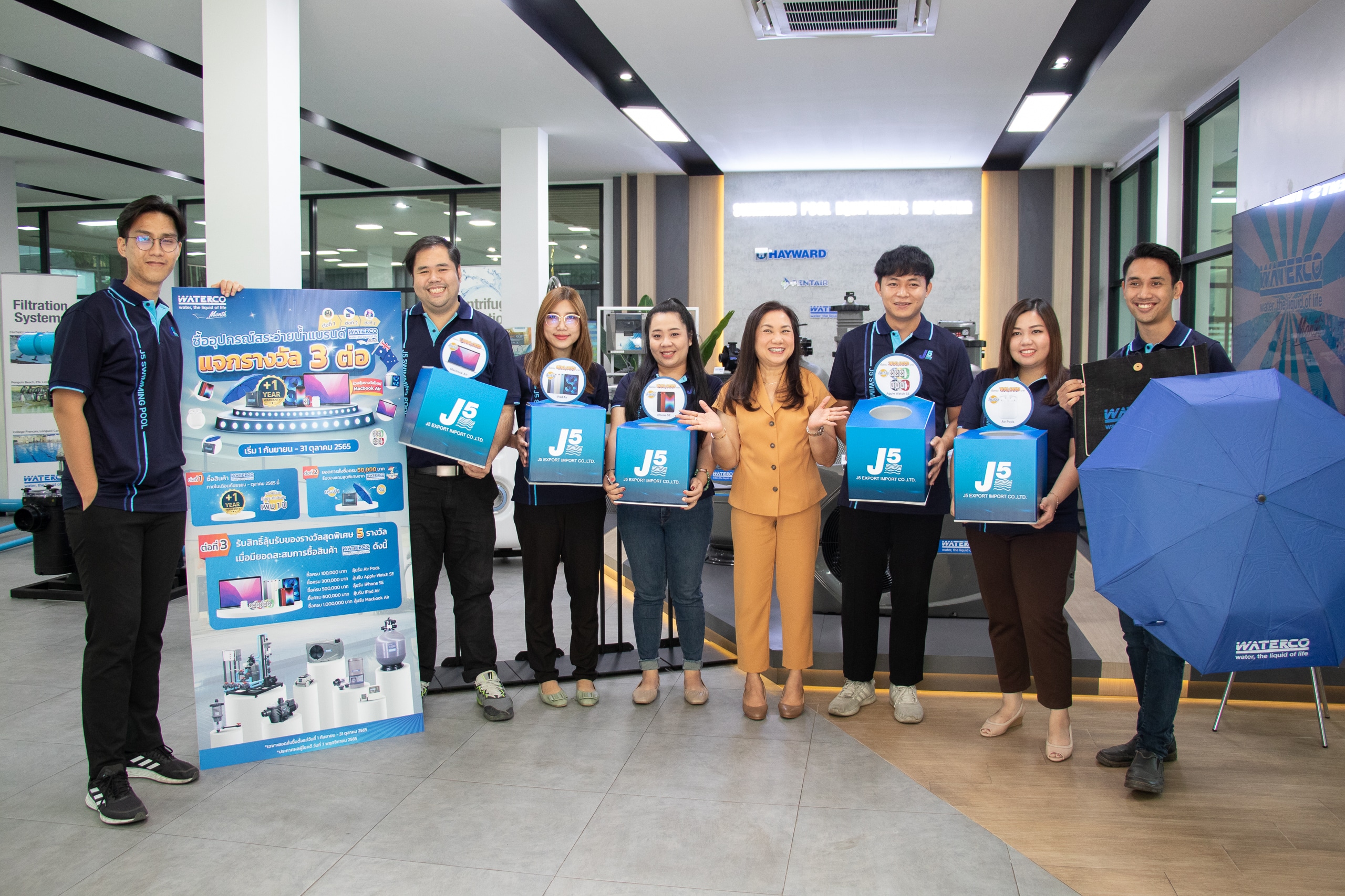 บรรยากาศการจับรางวัล Waterco Month 2022
